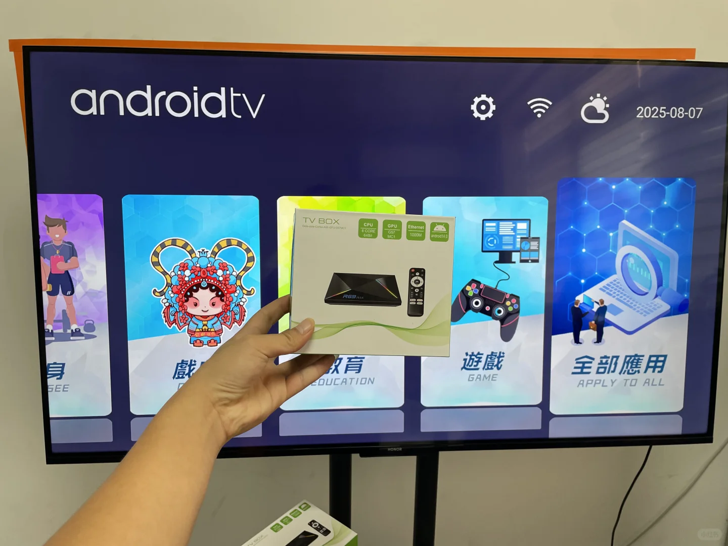 电视盒子海外版号称最强电视机顶盒