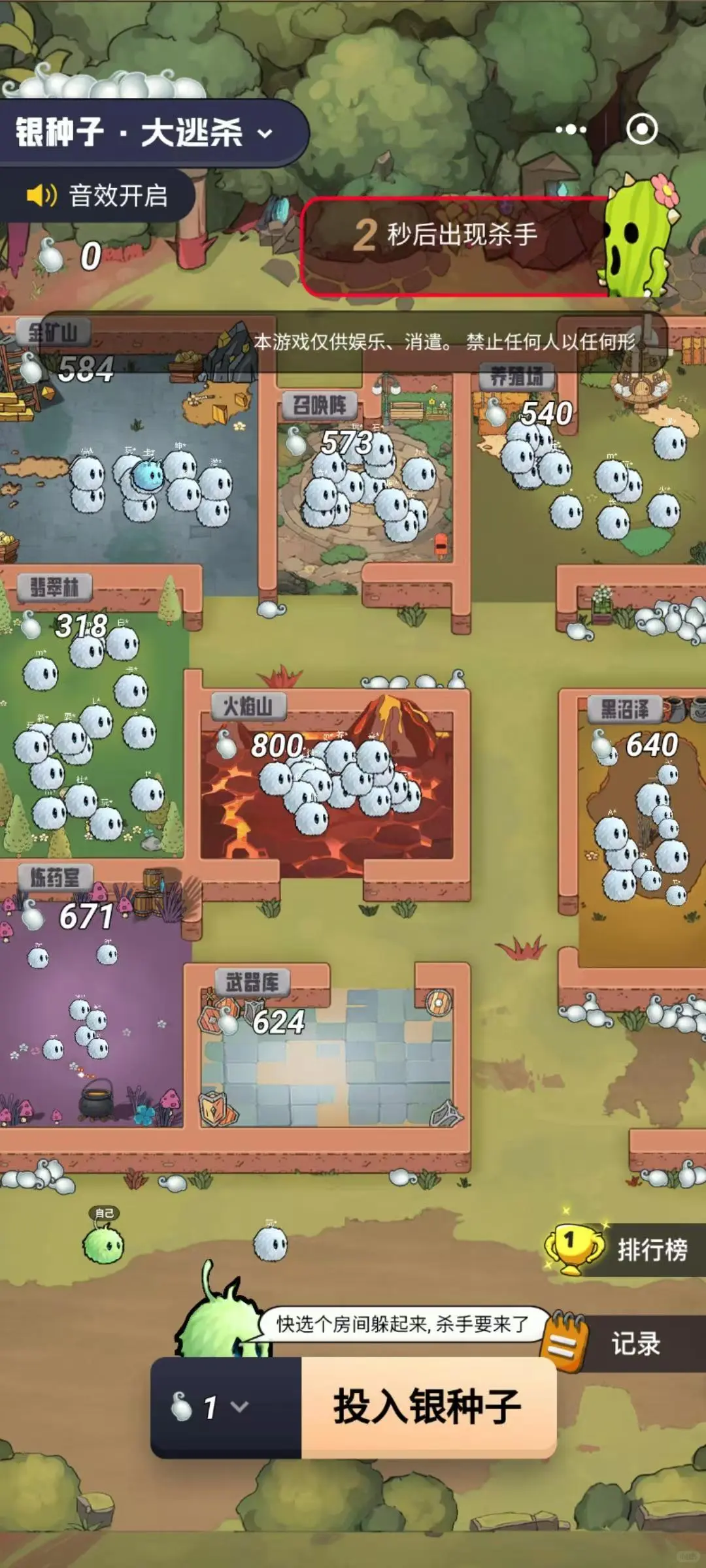 大逃杀游戏源码搭建