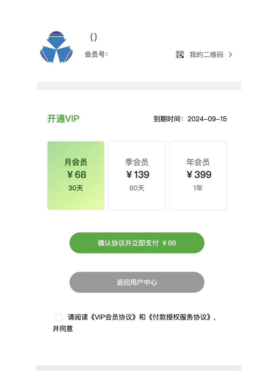 🌟 IM聊天软件源码火热来袭！ 🌟