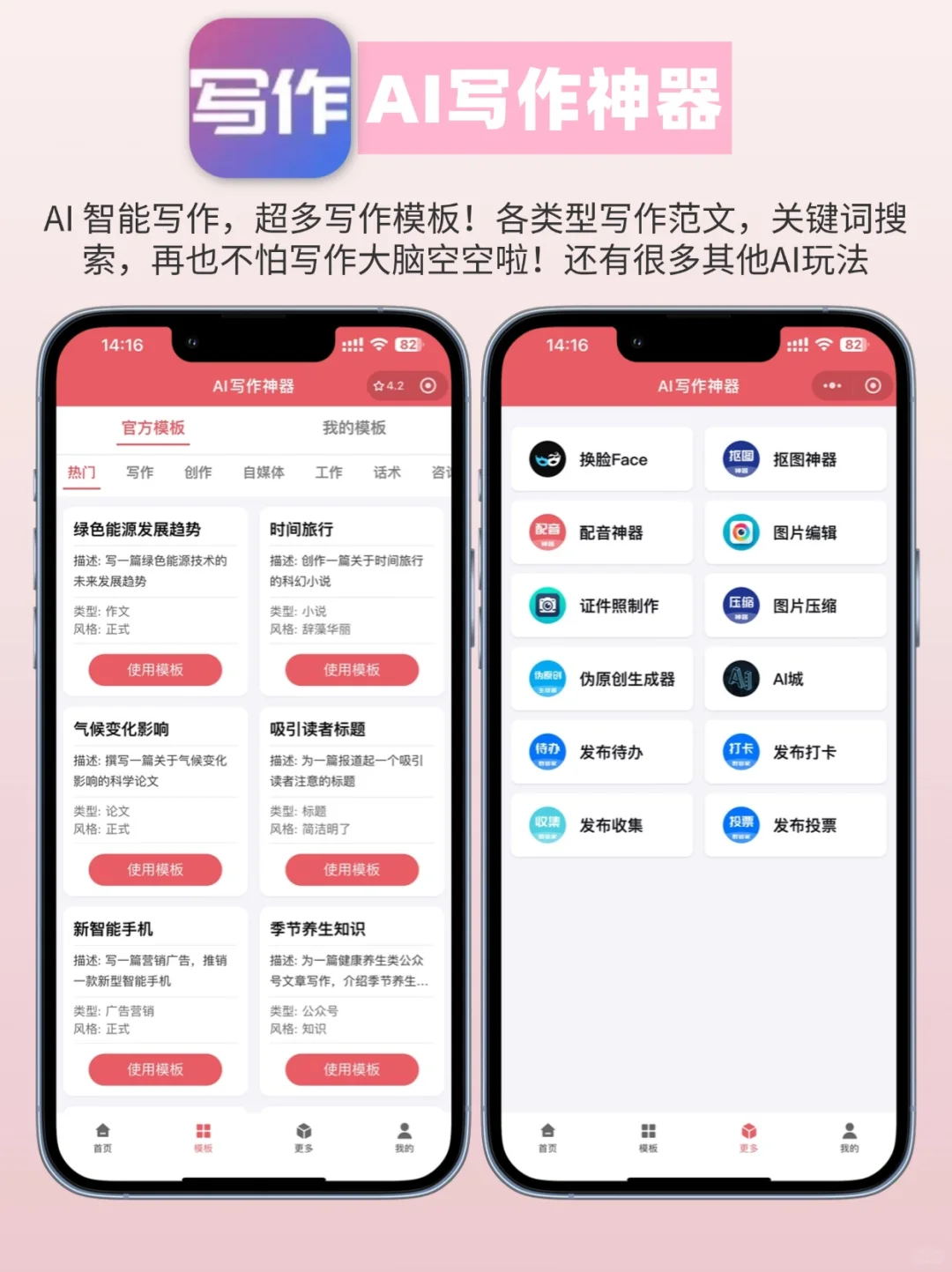 大学生们‼️还没用上学生版的微信吗❓