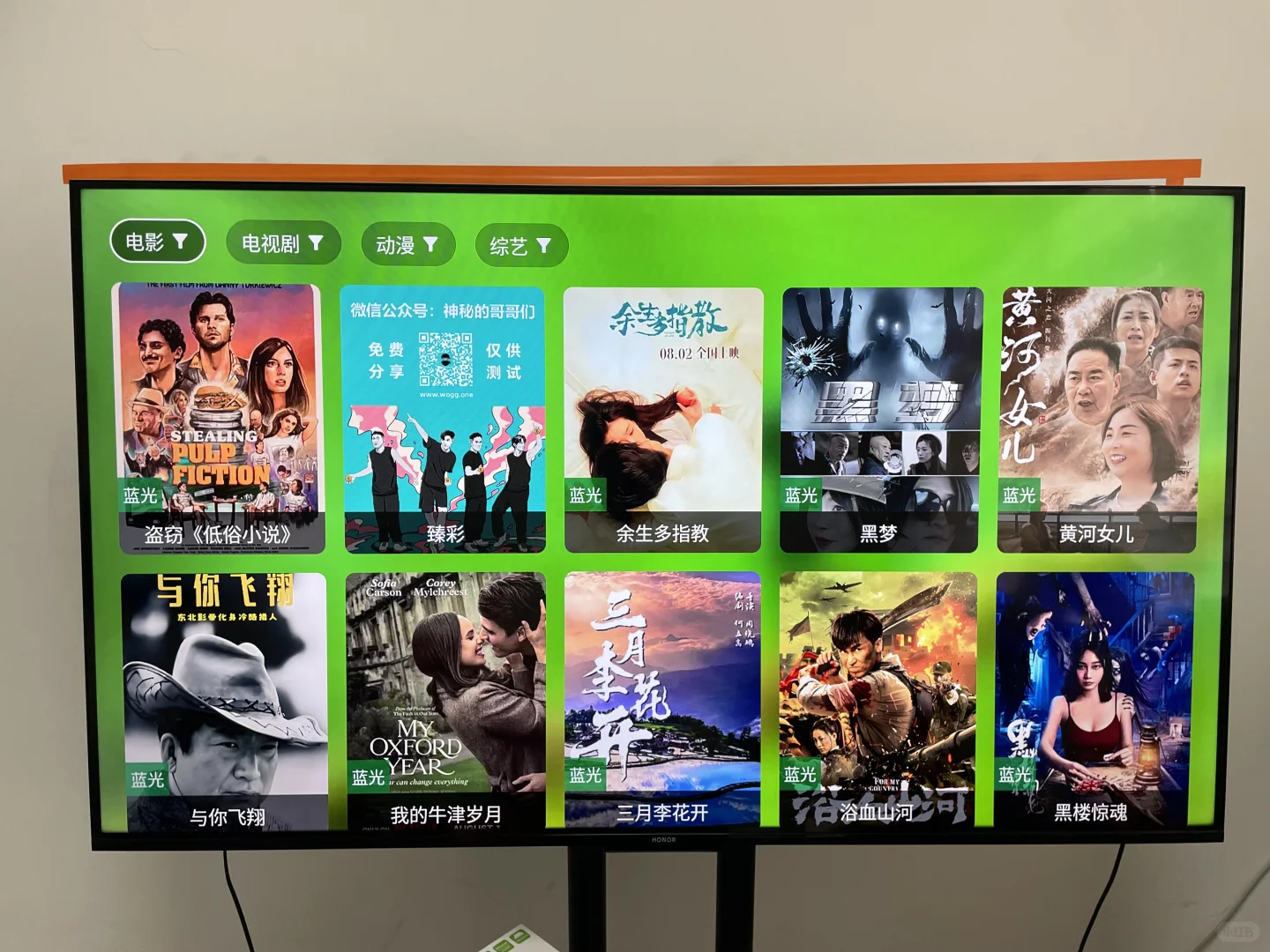 电视盒子海外版号称最强电视机顶盒