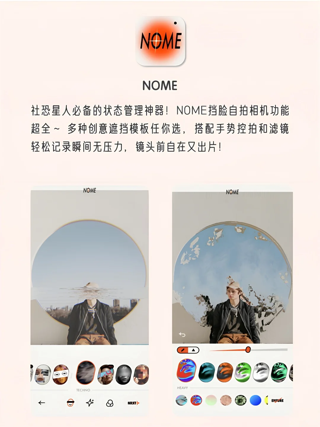 女生手机该有APP！1%电量也要拥有！