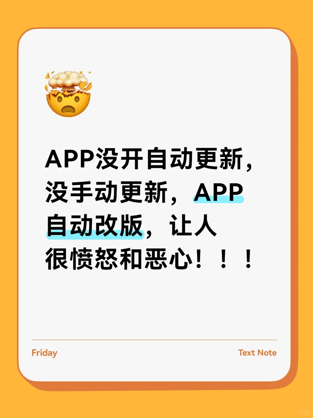 安卓手机你没事儿吧！