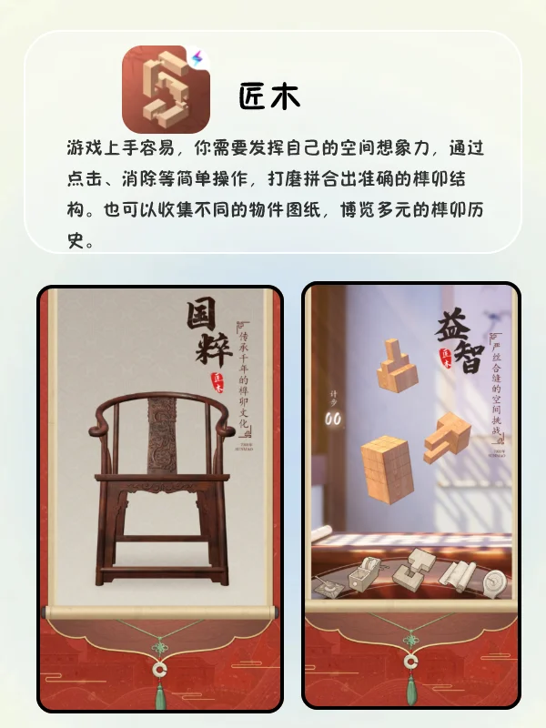 满满氛围感高级感的APP🖤精致女生必备