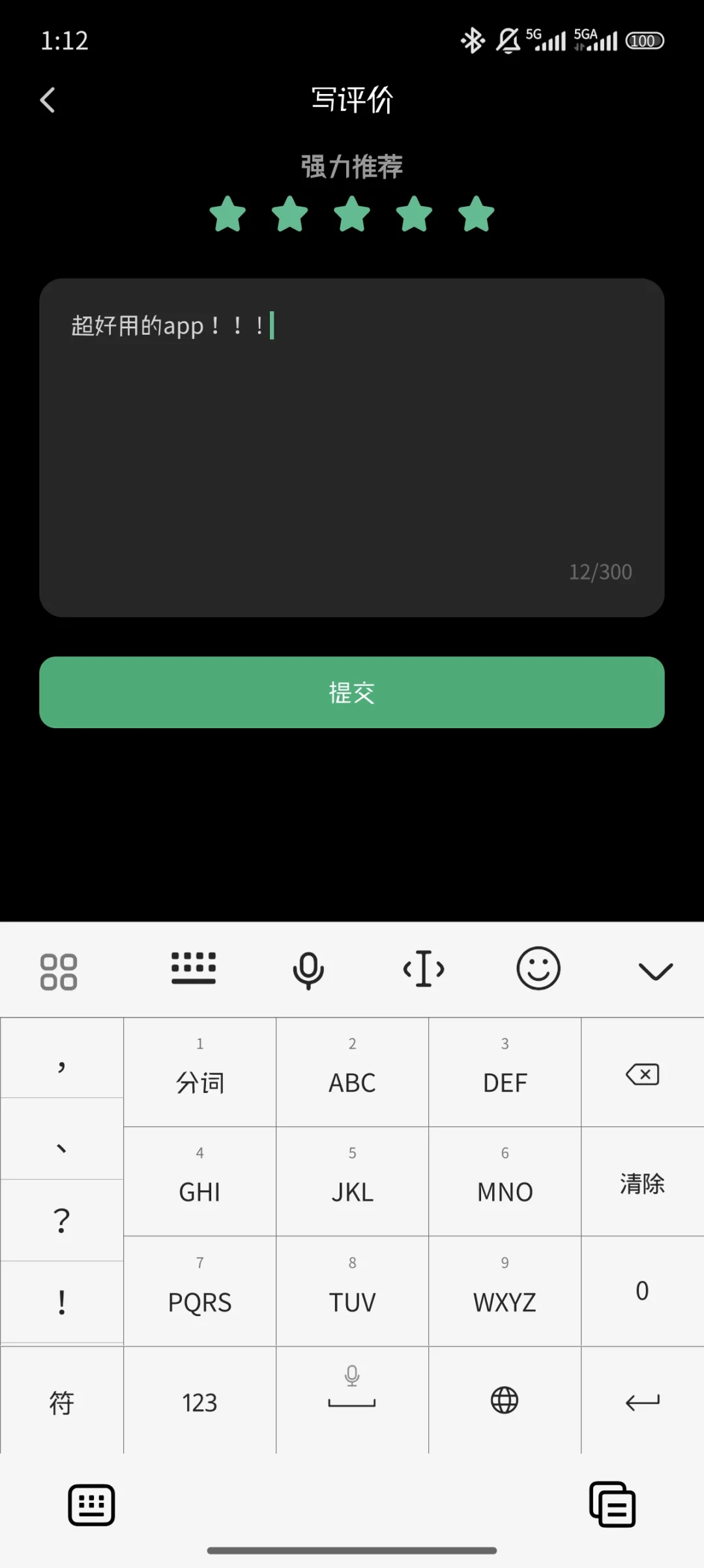 超好用的app！！flowmark！！