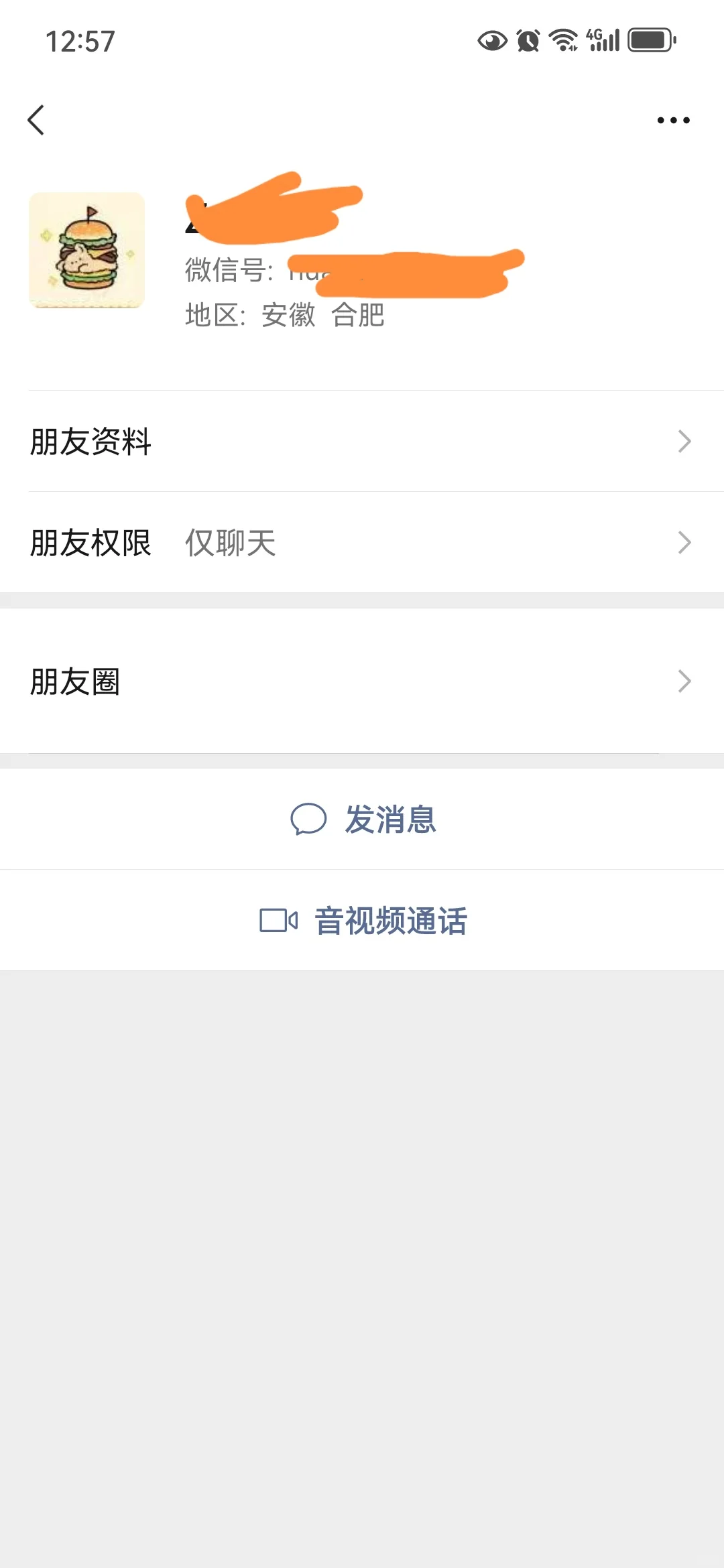 避雷这家软件开发中介