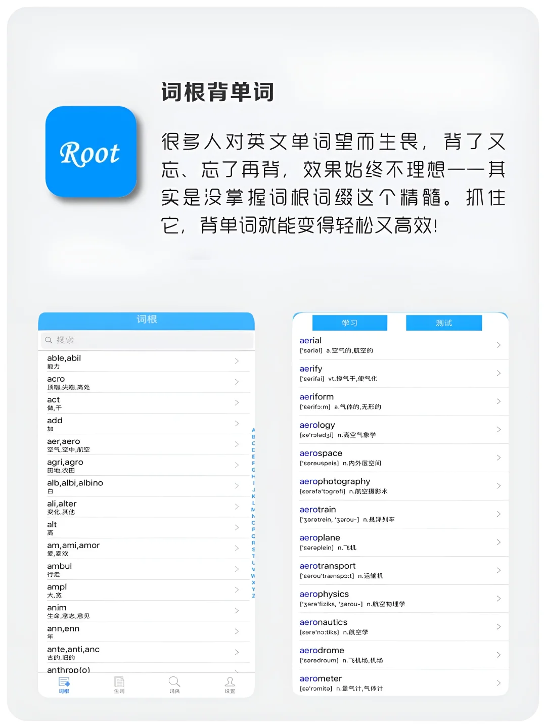 女生独处时手机要有的APP‼️
