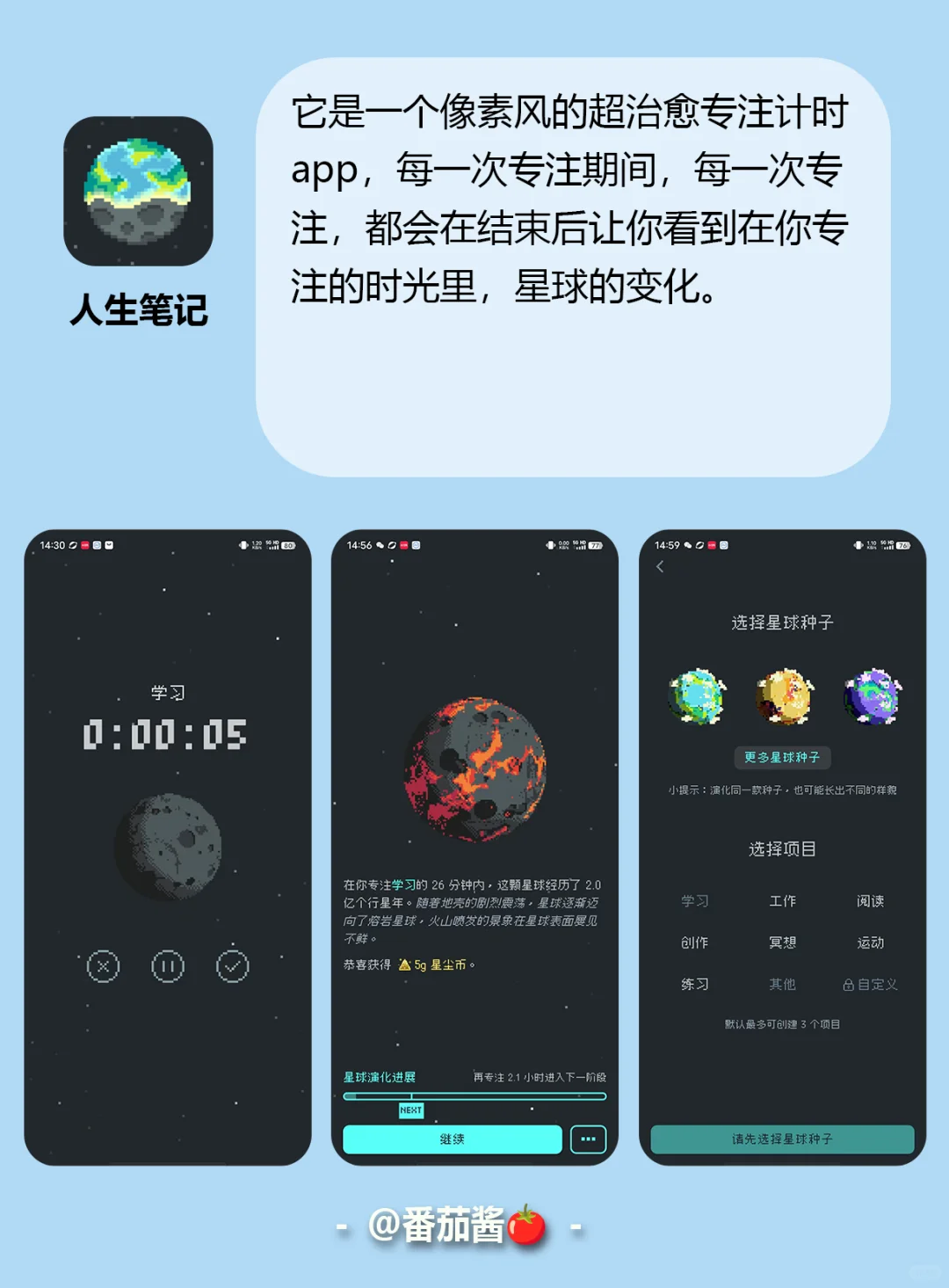 分享4个温暖治愈的宝藏APP✨