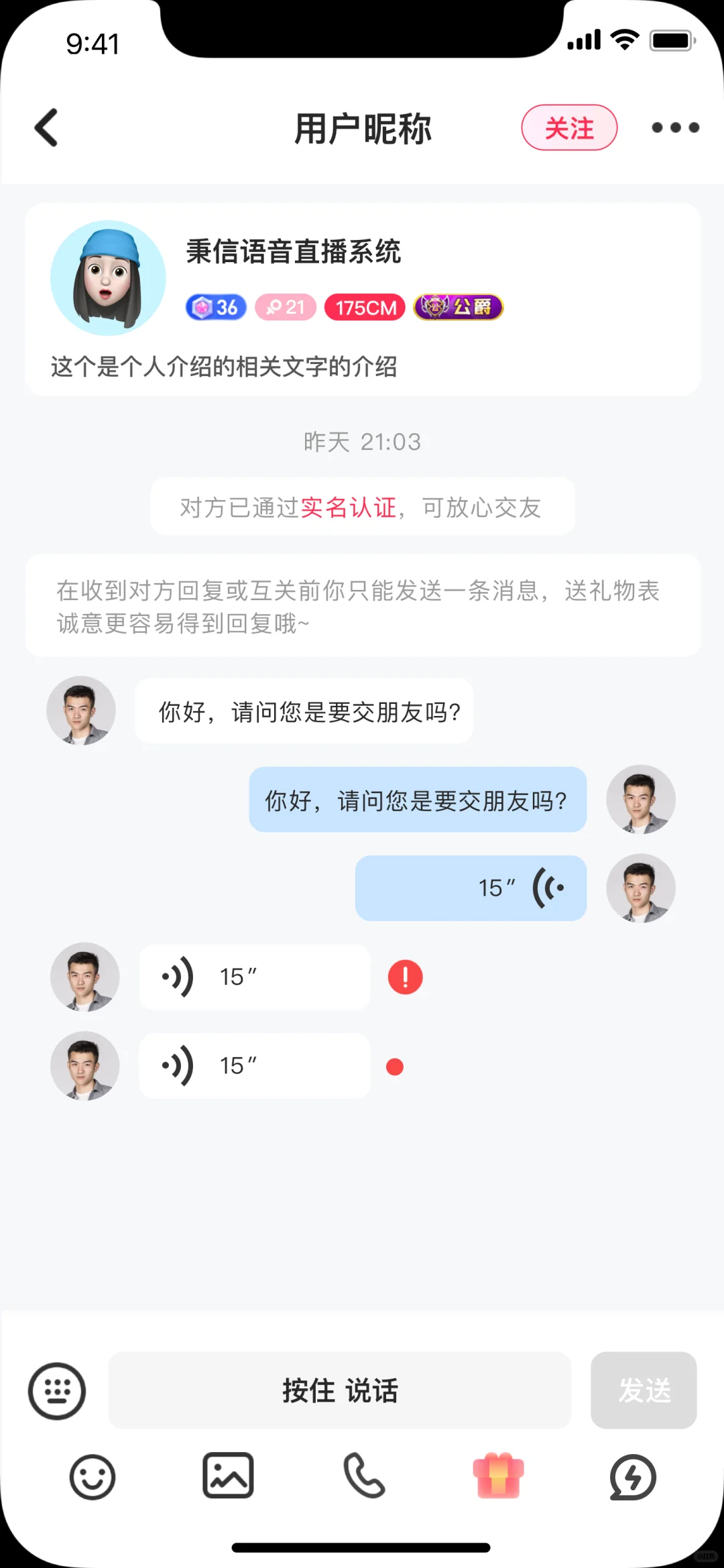 直播源码,多人视频连麦,私域直播源码