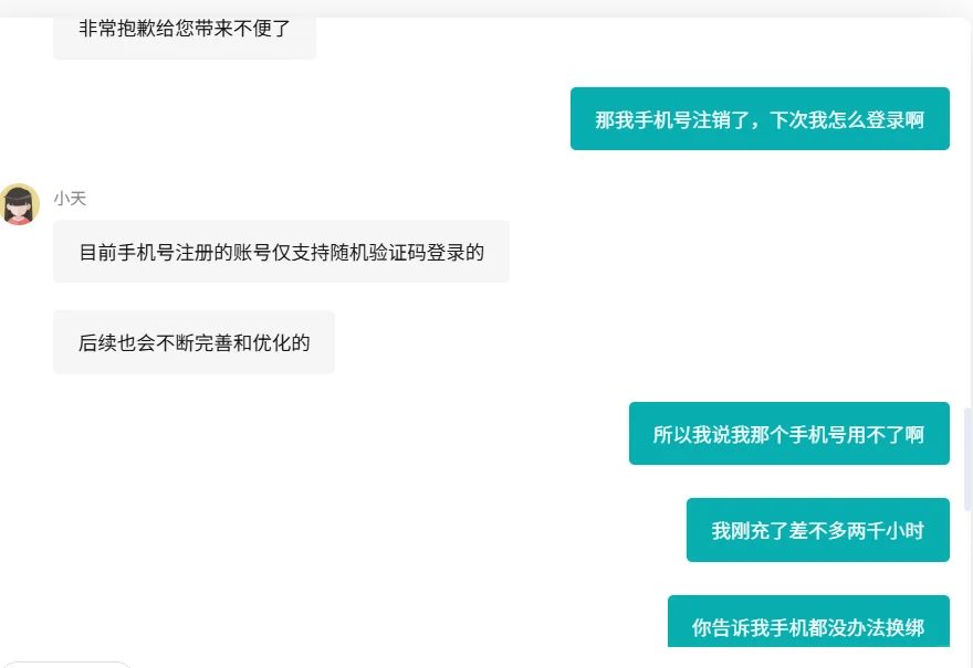 请大家玩电脑游戏的远离古怪加速器