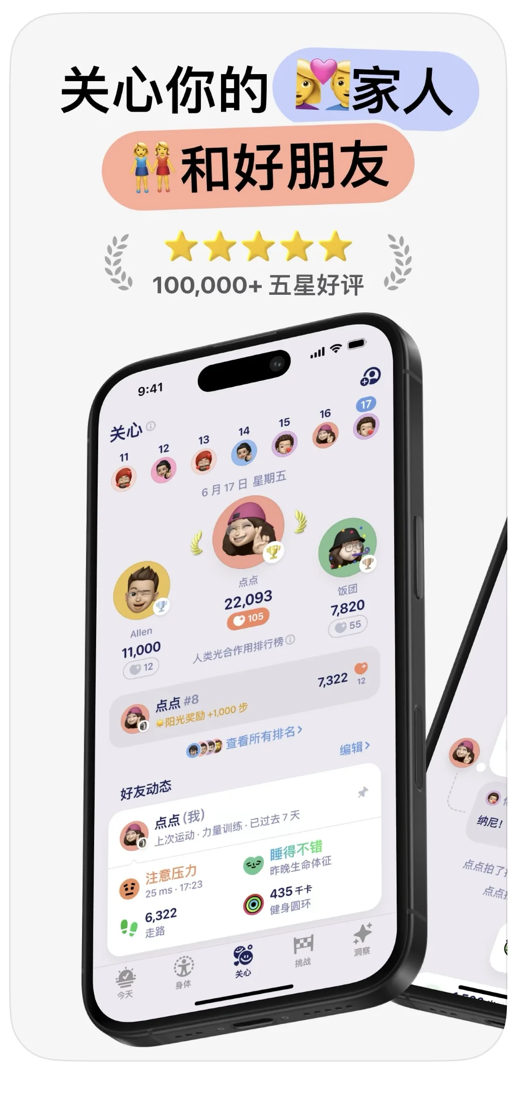 挖到一款让Apple Watch直接封神的健康APP！