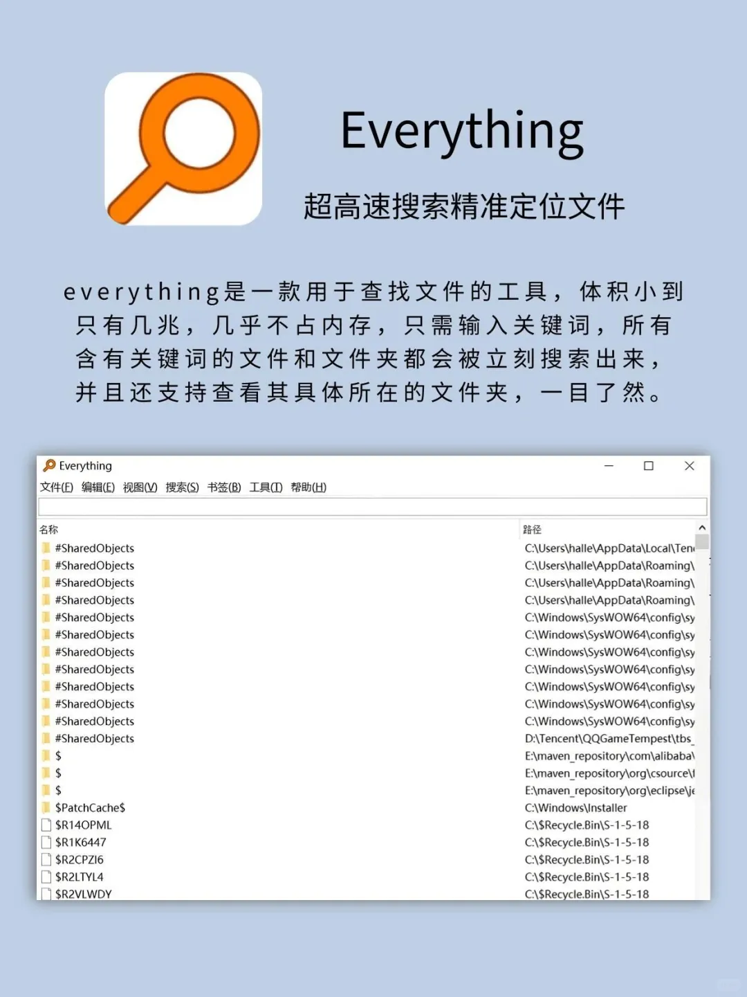 换了8台电脑都没换掉的6个软件！收藏起来吧