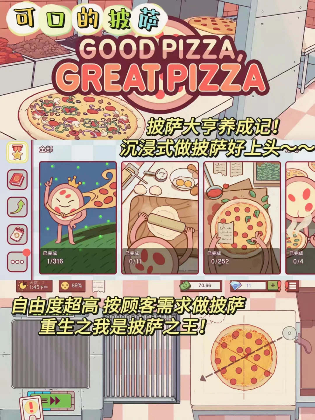 暑假假期巨好玩游戏！没有女生能拒绝吧！