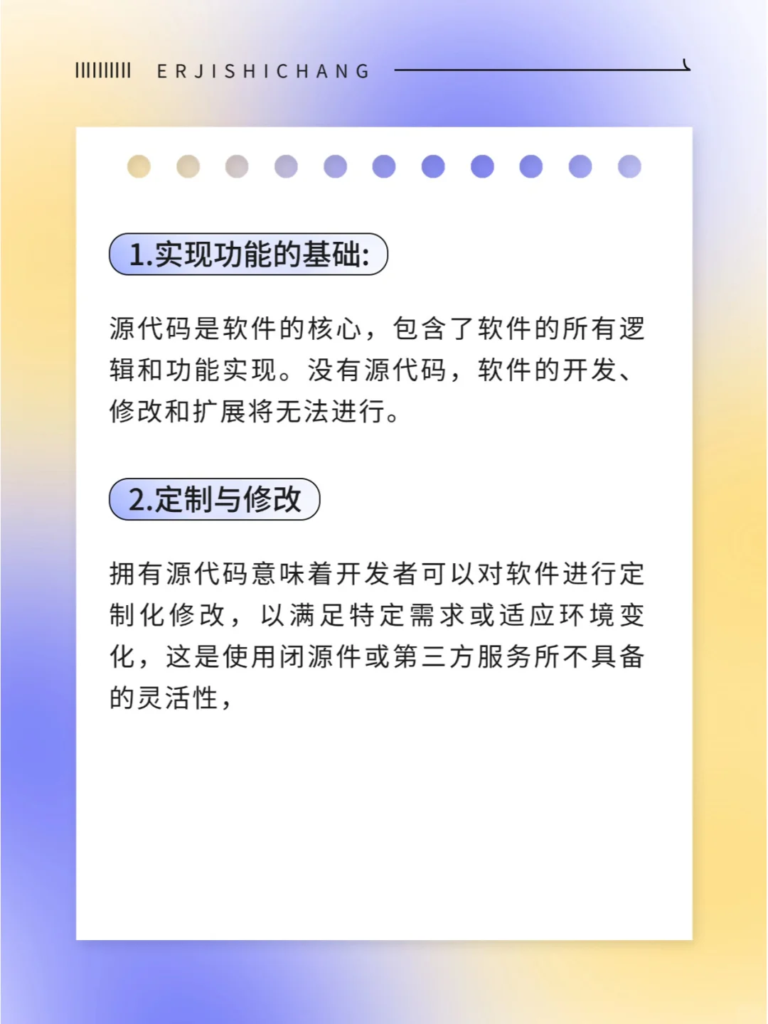 源码重要吗？ 看这篇你就知道了！