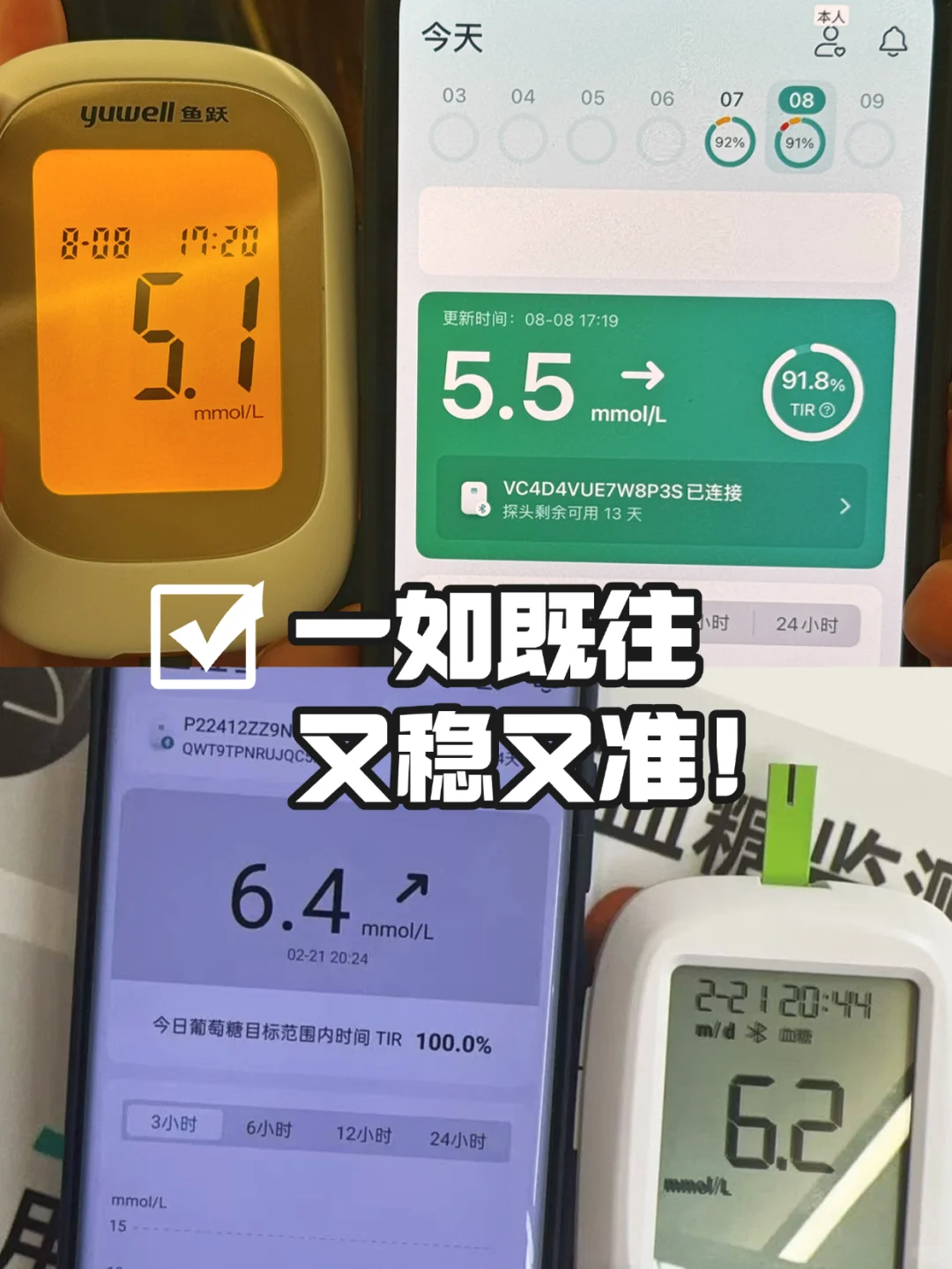 你的轻享app升级了吗？👀