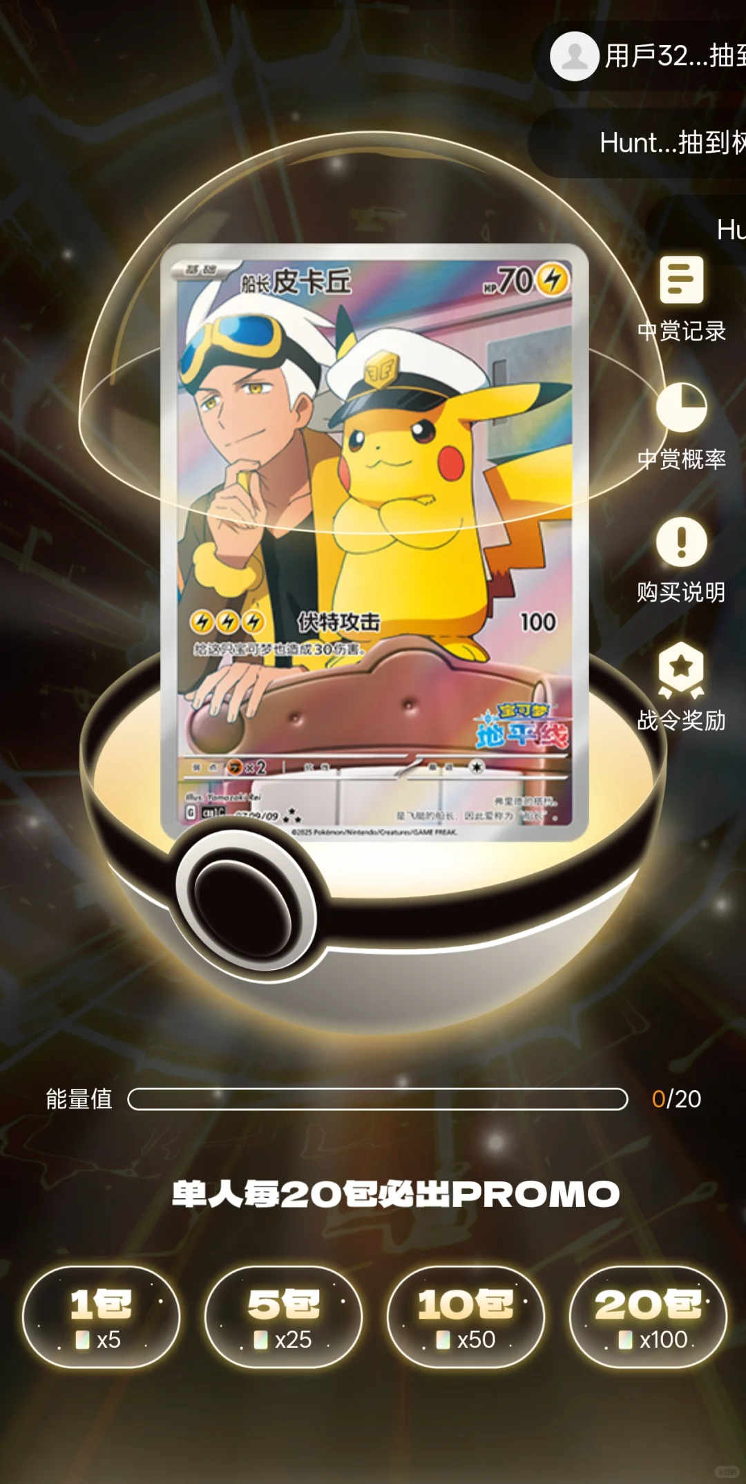 抽卡机小程序成品开发搭建多款抽盒机源码