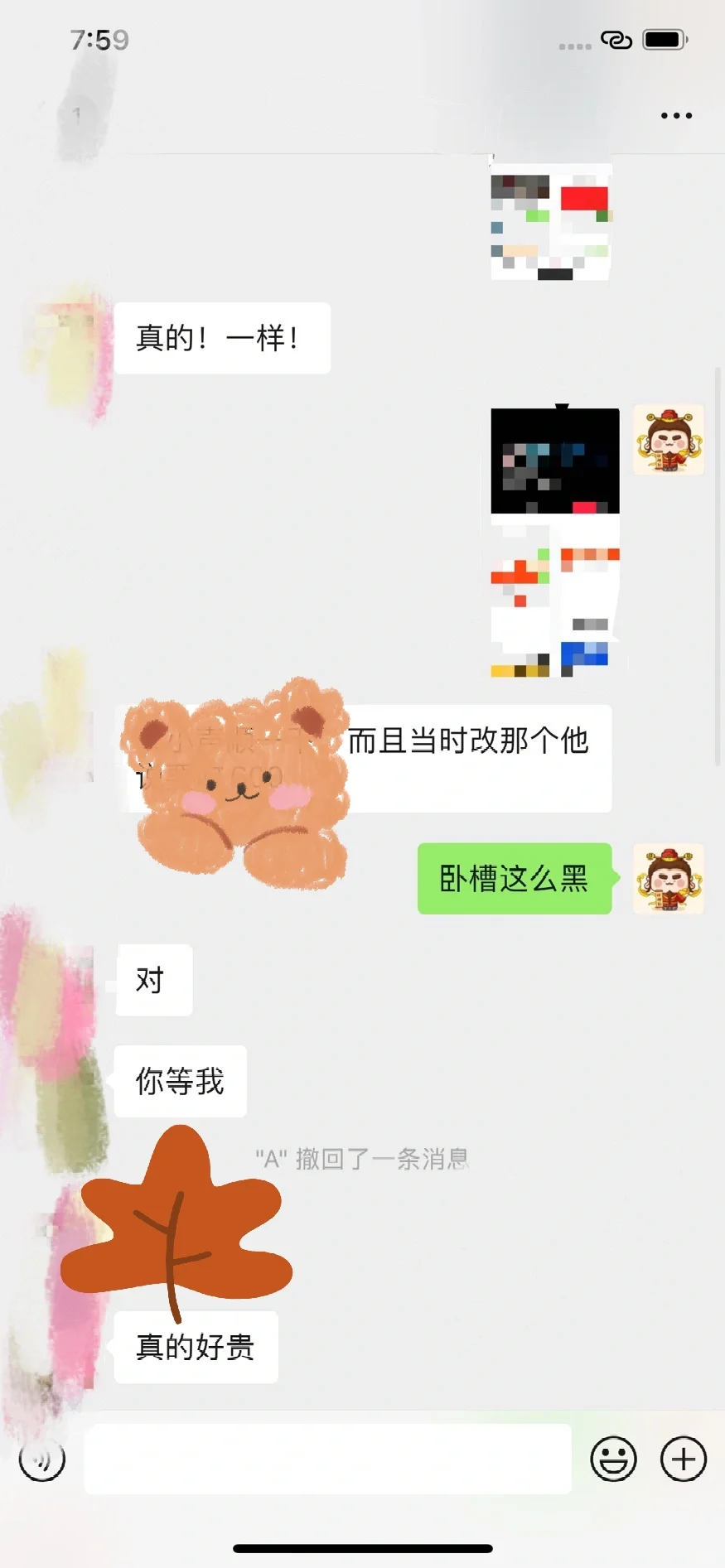 代码修改同样需求别人几百，而我80😱