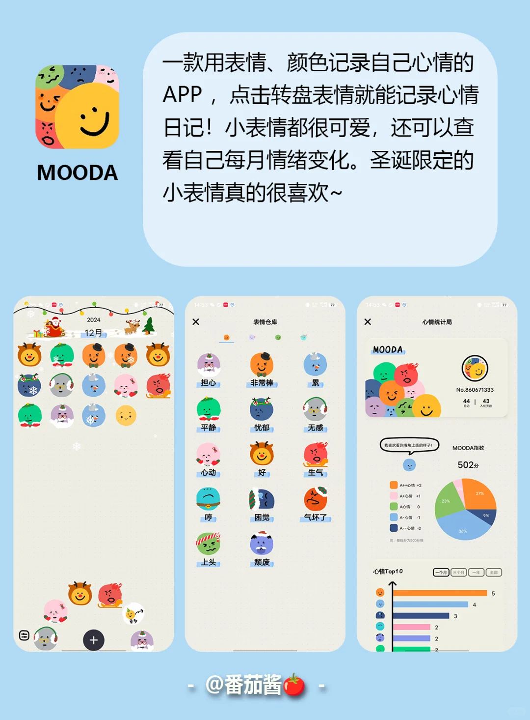 分享4个温暖治愈的宝藏APP✨