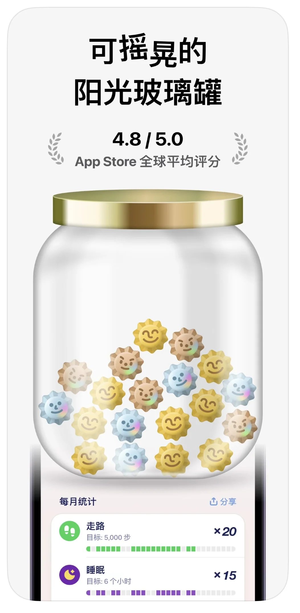 挖到一款让Apple Watch直接封神的健康APP！