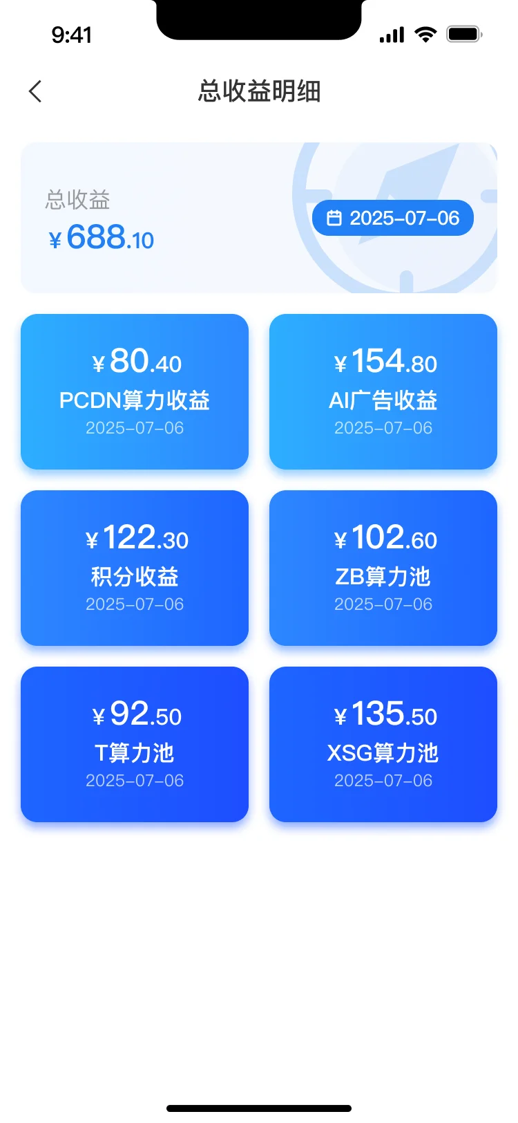 最新的 PCDN平台源码搭建 pcdn 算力池
