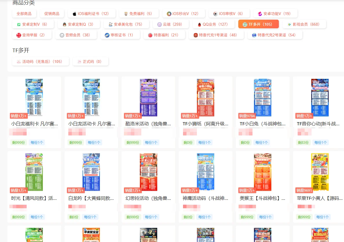 没想到居然是这样的