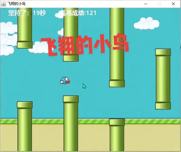 10个Java小游戏项目，体验编程乐趣