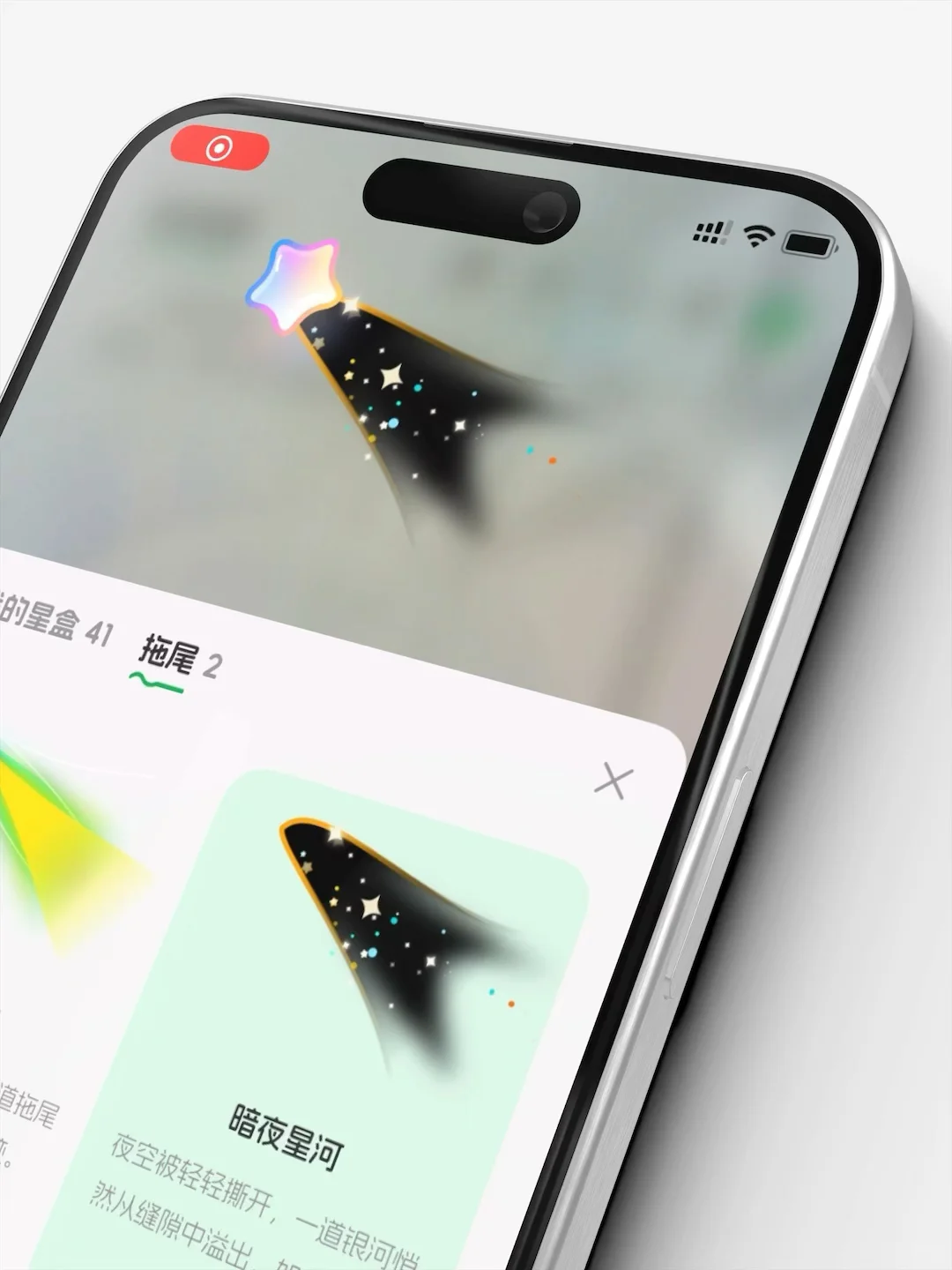 因为“坏习惯”太多，我做了一个App