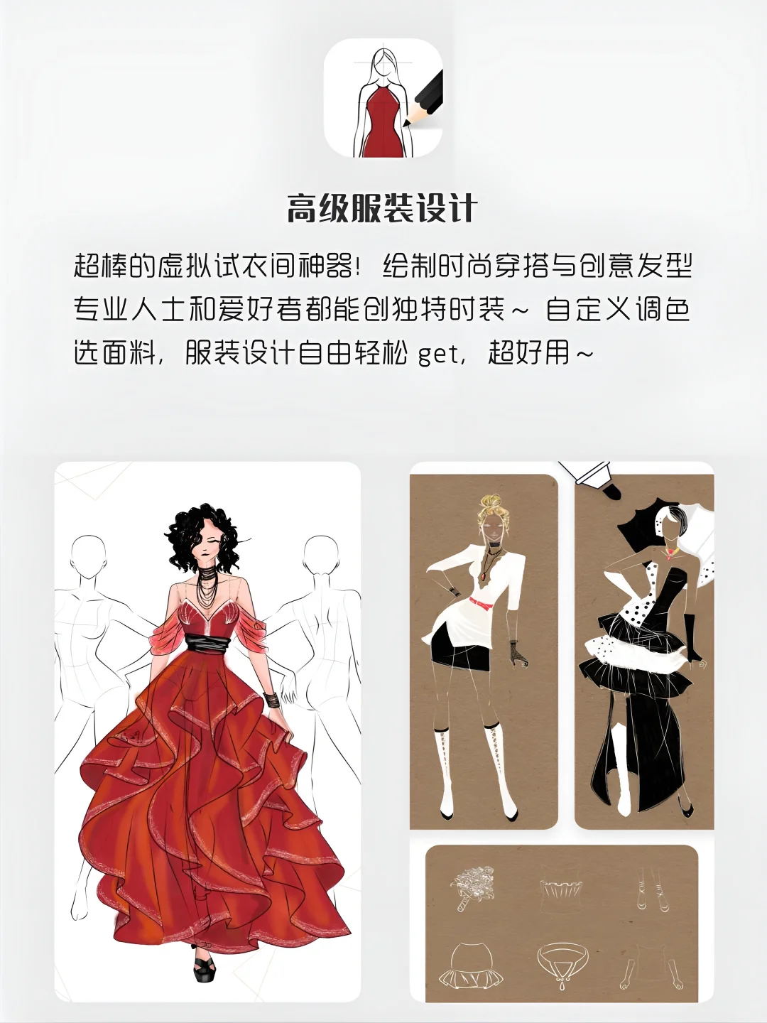 女生提升自我必备APP｜1%电量也要拥有！