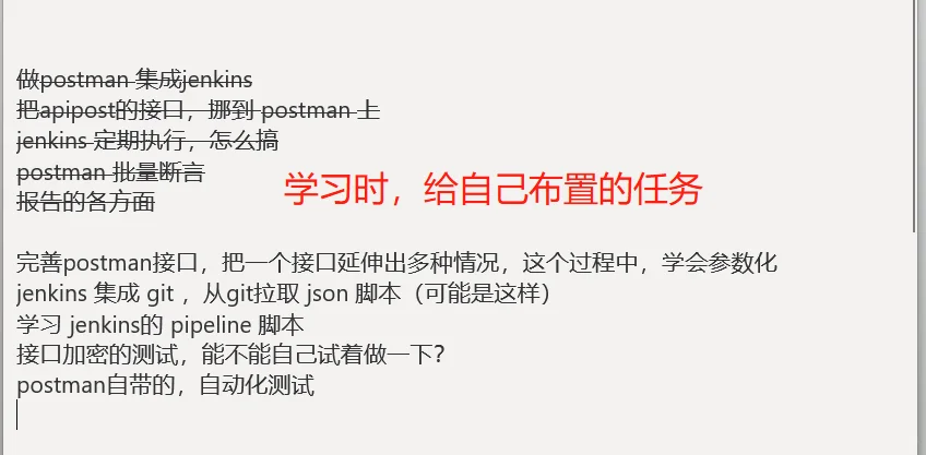 找软件测试搭子