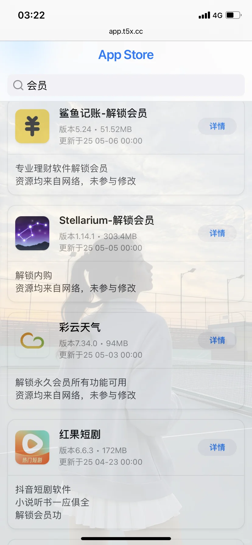 永久免费软件源到底是谁在用？？！