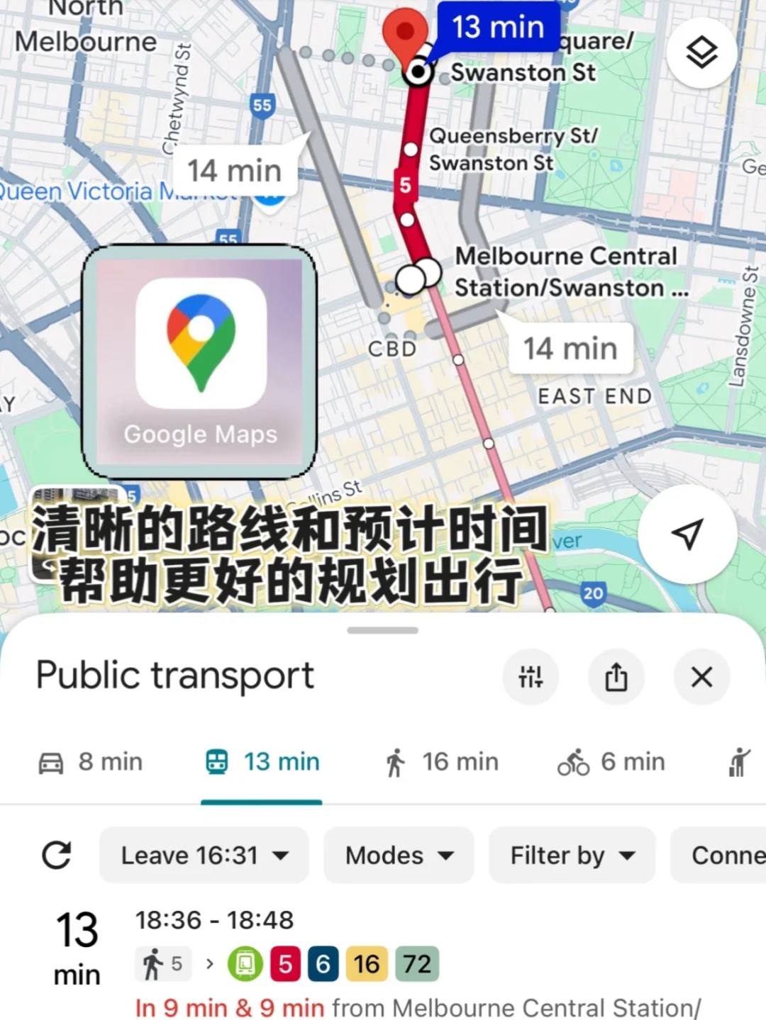 澳洲留子的手机上竟然这么多APP🤔🤔