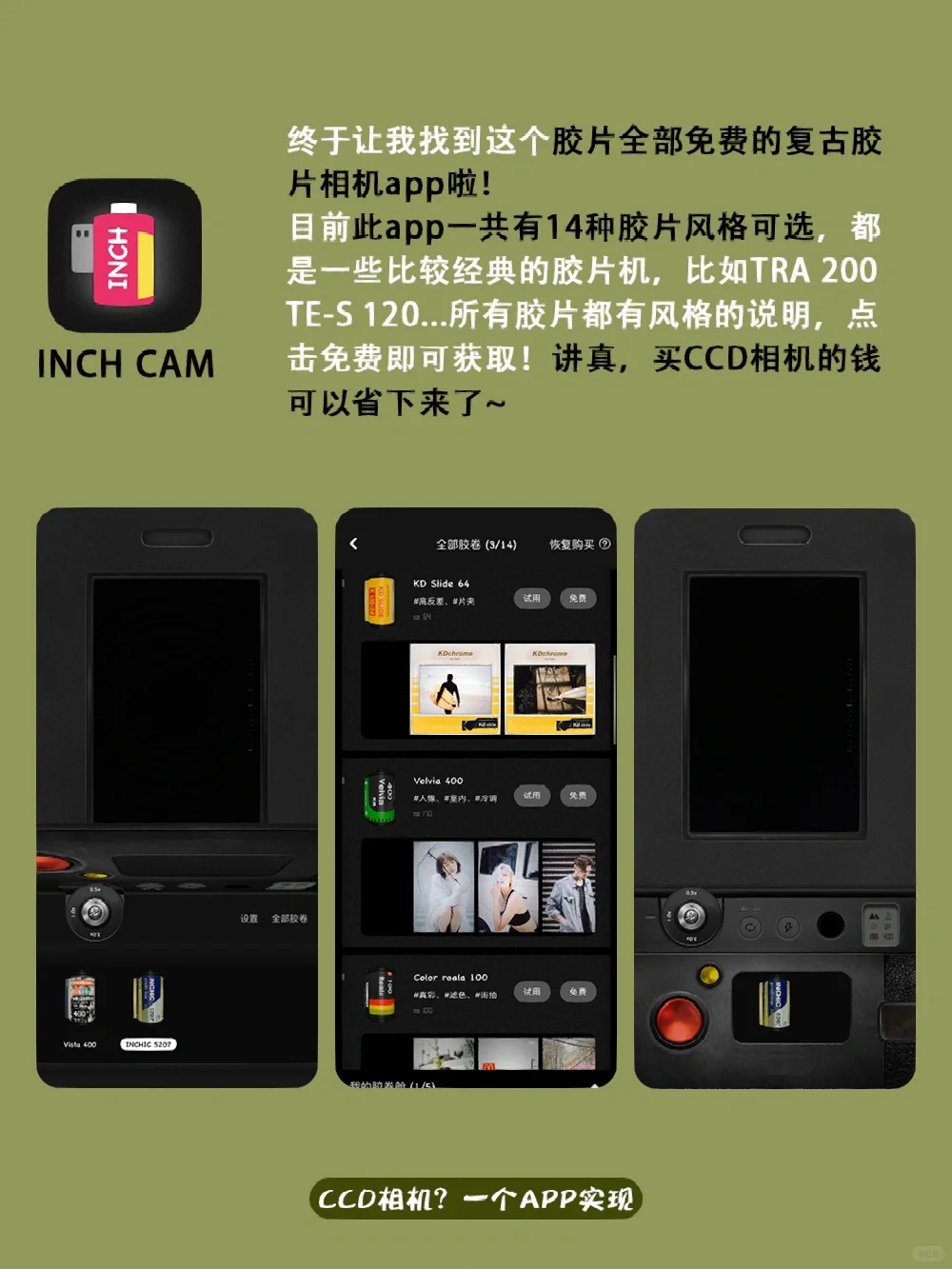 高级感女生手机里的app！！每一个都让人惊艳