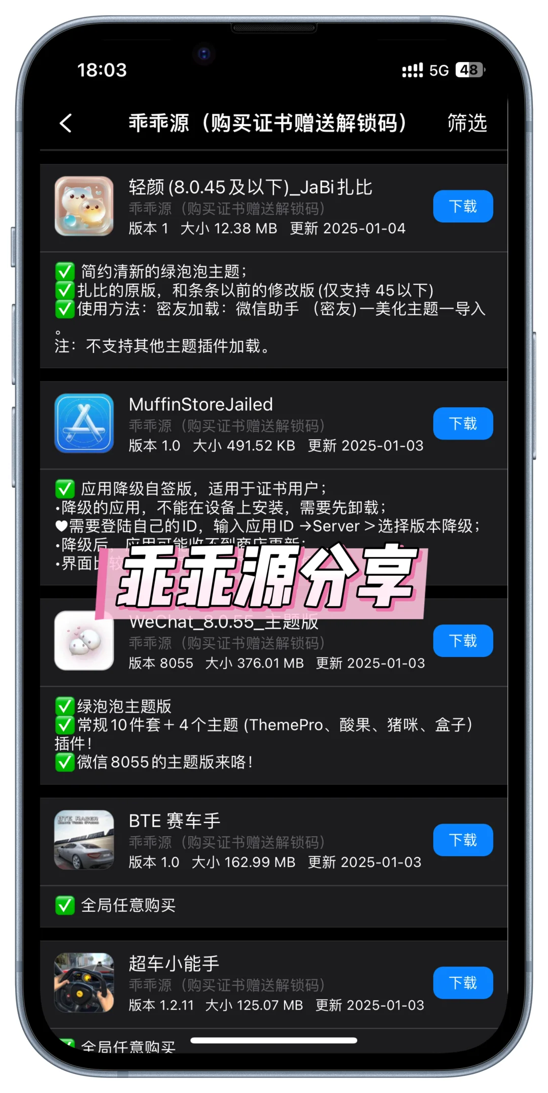 你的证书你只用来签定制V就真的可惜了