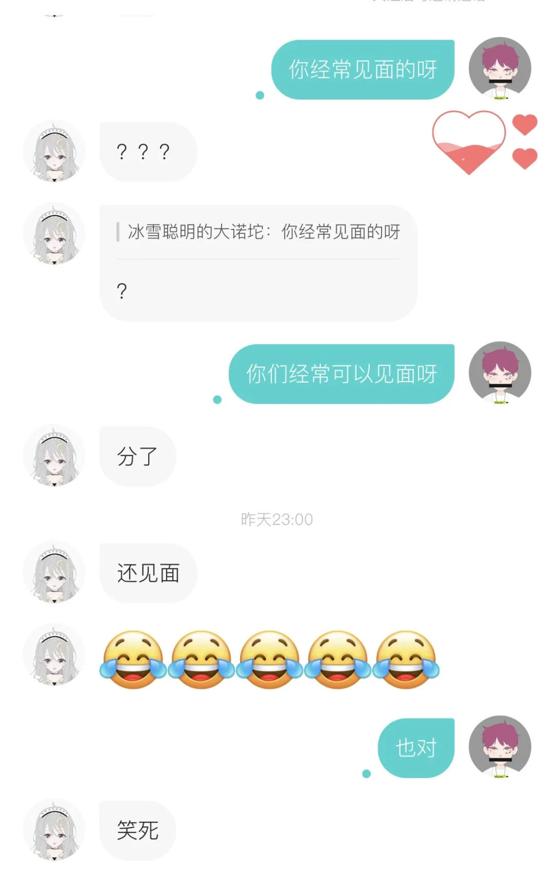 在soul上遇到大三医学生小姐姐