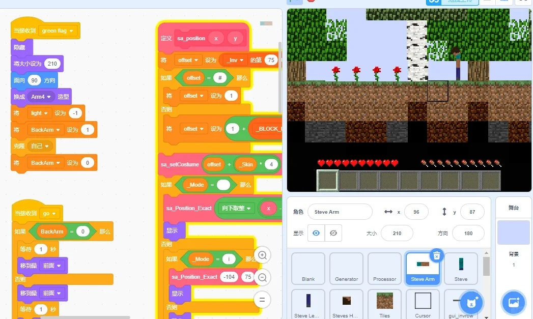 Scratch代码包来喽！超全合集！