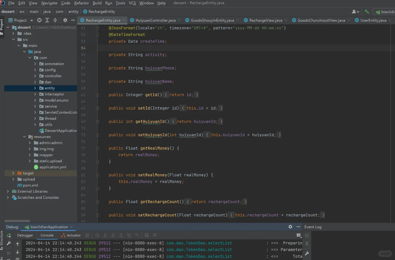 买的代码,项目结构看过来！！！