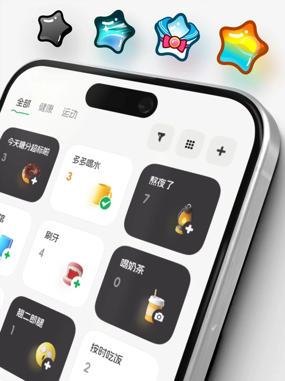 因为“坏习惯”太多，我做了一个App