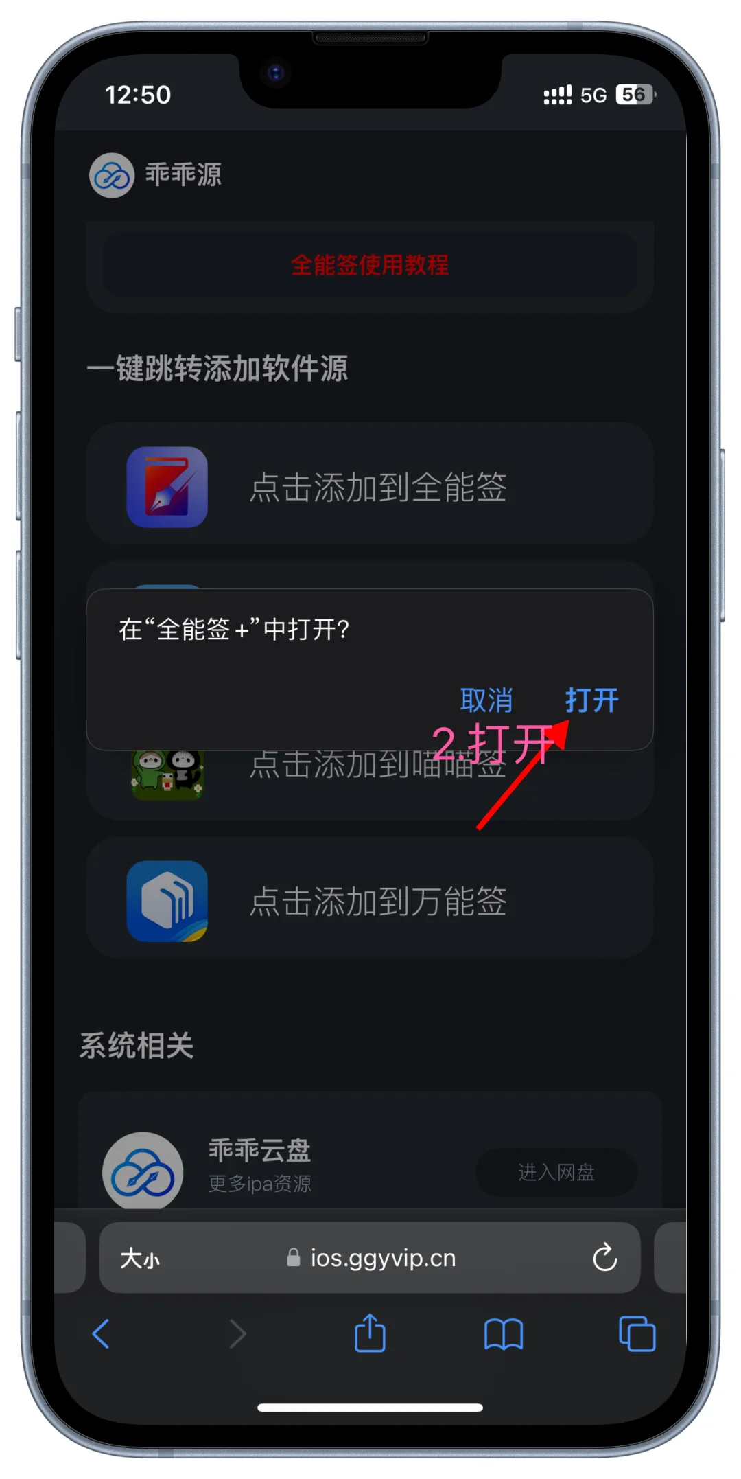 你的证书你只用来签定制V就真的可惜了