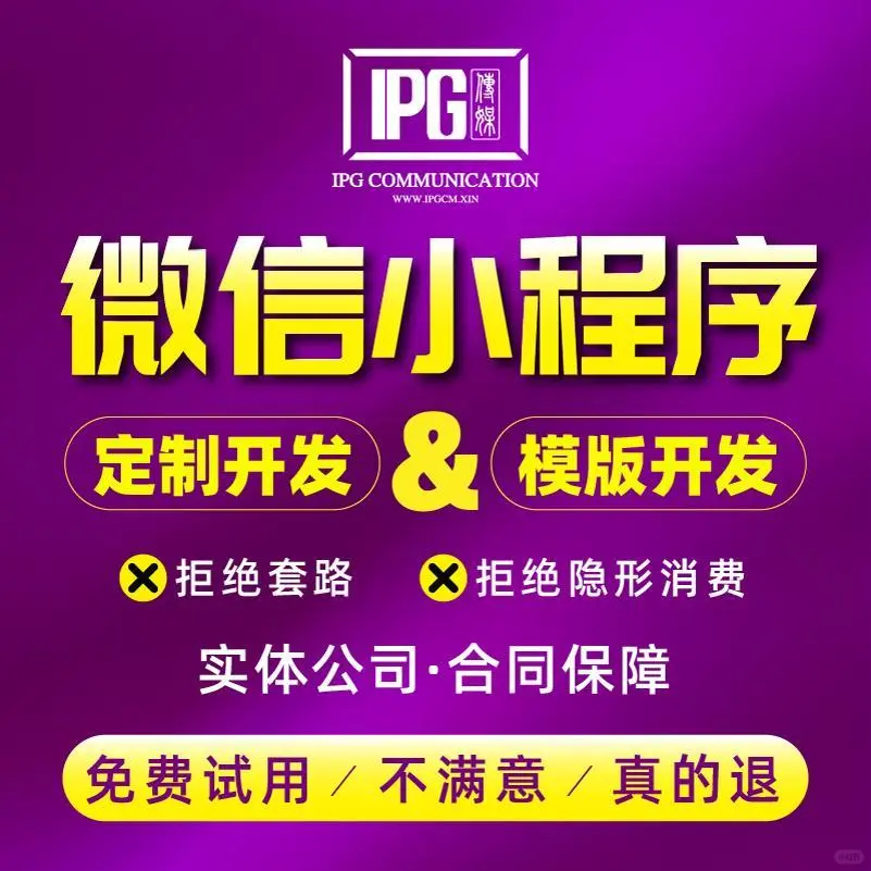 🎈🎈定制开发不求人，源码直接用