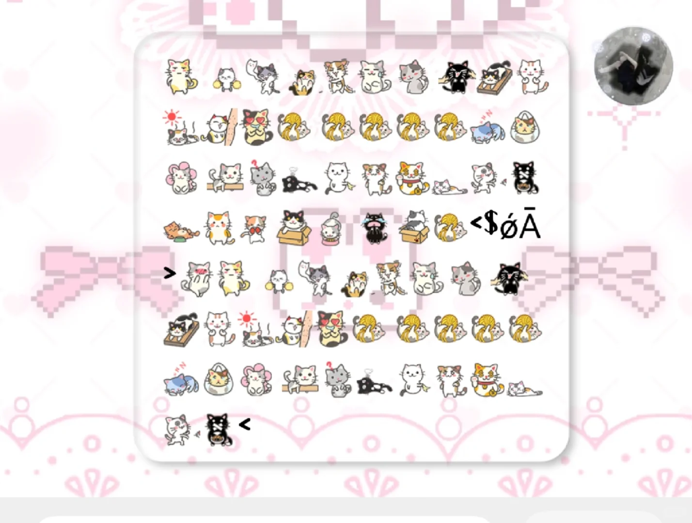 会动的小猫代码ต•̤ ༝ •̤ต