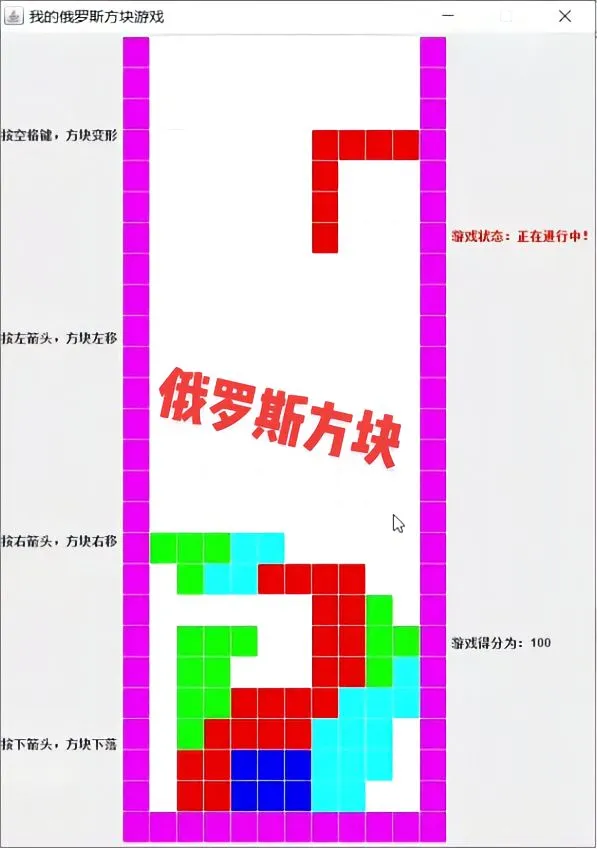 10个Java小游戏项目，体验编程乐趣