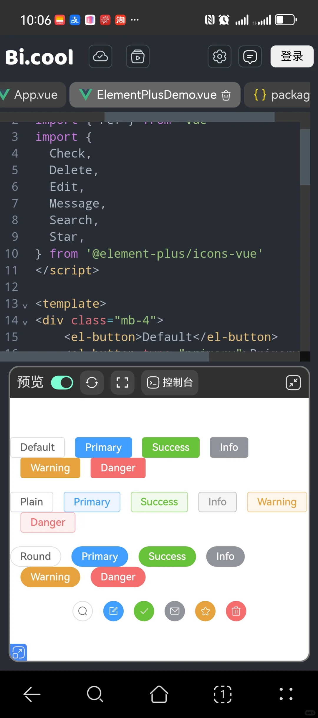 在手机上写代码是什么样体验