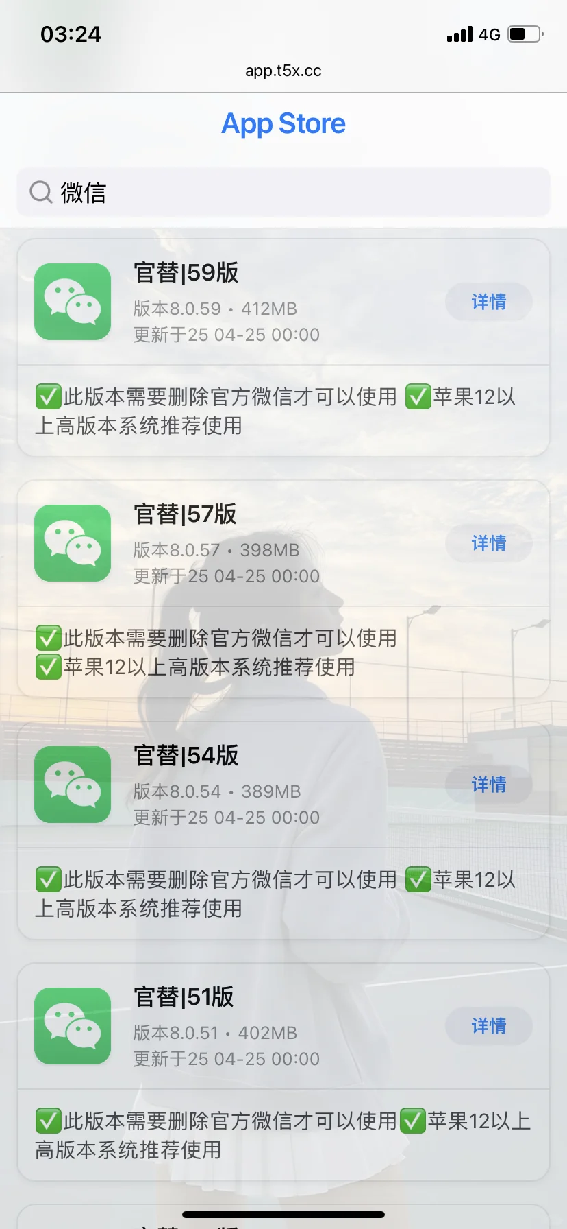 永久免费软件源到底是谁在用？？！