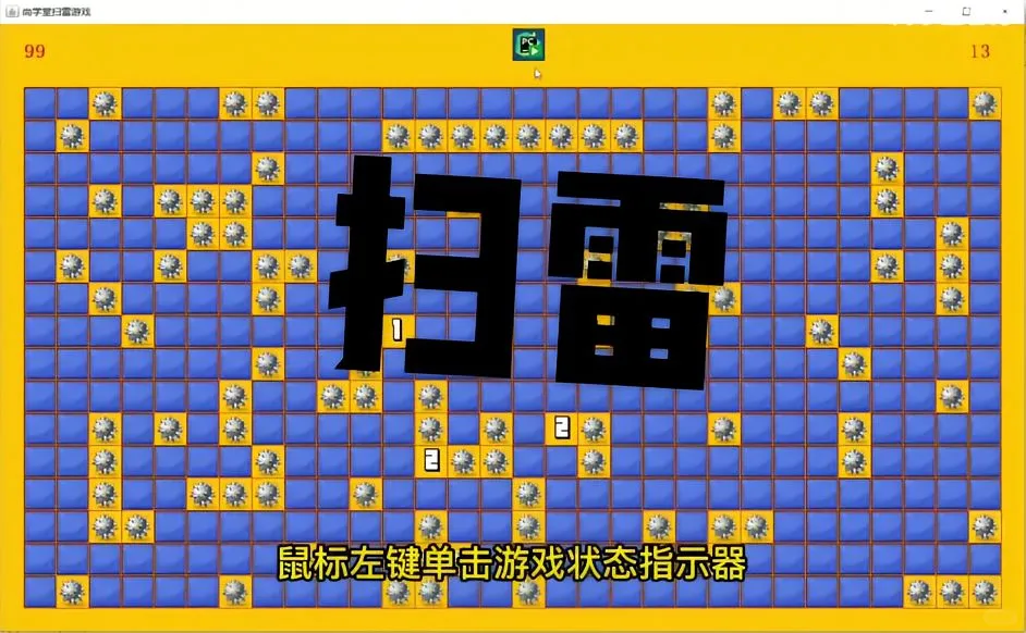 10个Java小游戏项目，体验编程乐趣