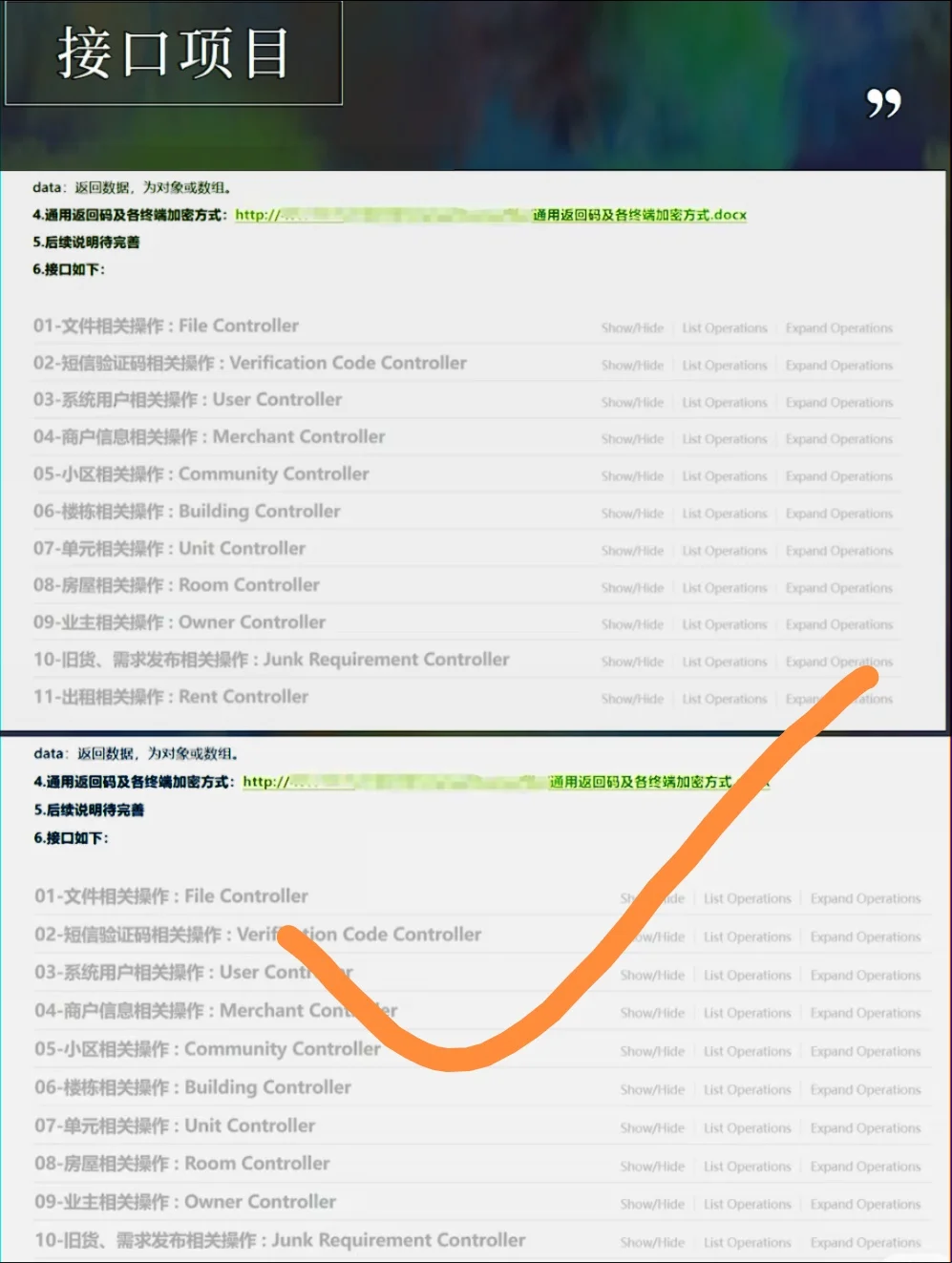30个可以直接用的测试项目🔥收藏！