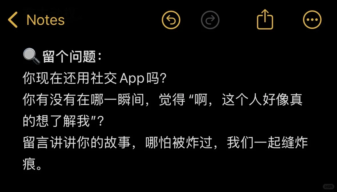 真正高质量的男生不怕被筛选｜社交app横评