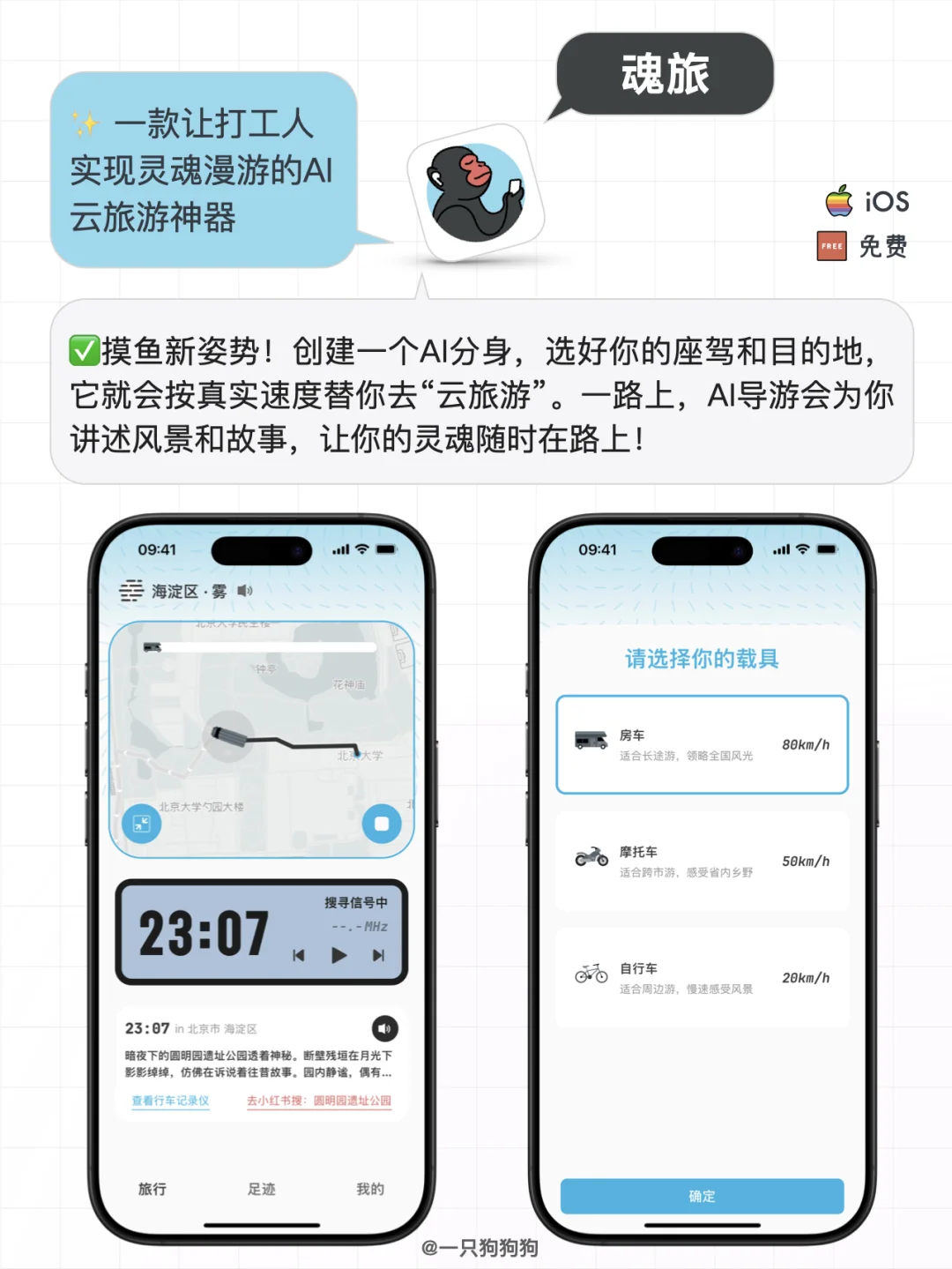 ✅这6款小众有趣的App，让你的手机嘎嘎好用