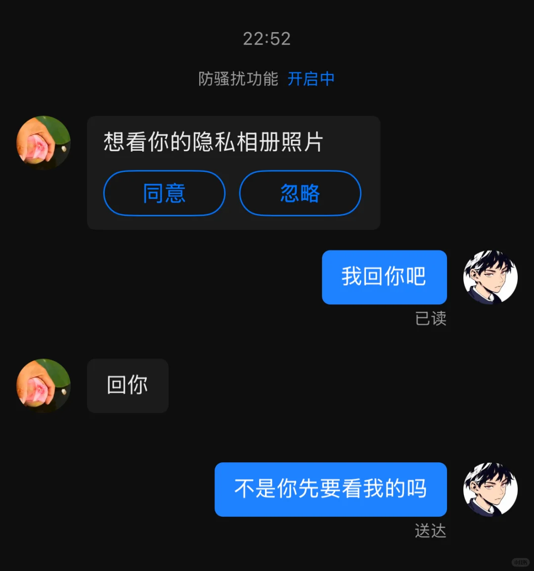 我真的要开团这个app 里面的部分人了