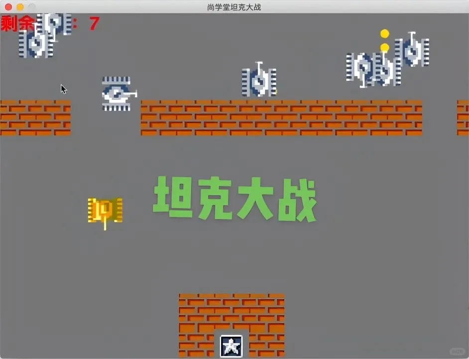 10个Java小游戏项目，体验编程乐趣