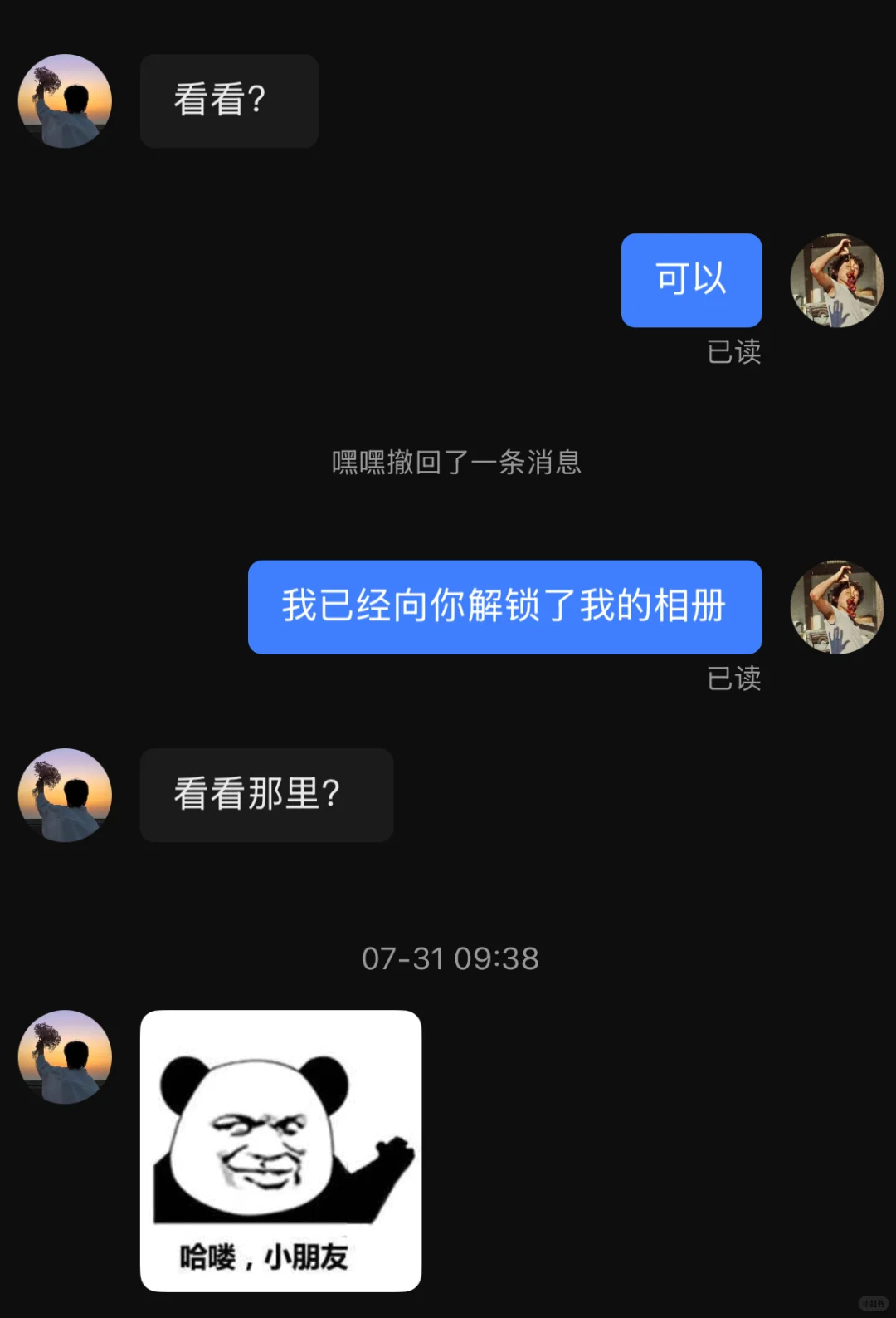 我真的要开团这个app 里面的部分人了